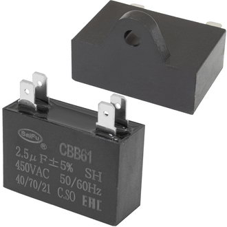 CBB61 2.5 uF 450V 4 PIN